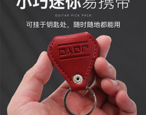 JOYO吉他拨片包民谣木吉他专用拨片夹电吉...