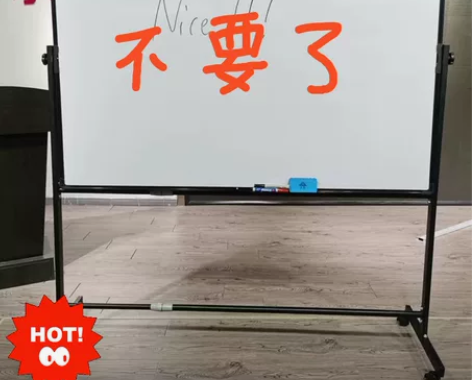 顺丰包邮】培训班关门甩卖10个白板黑板支架...