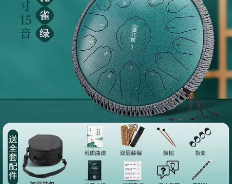 【新】华蜀空灵鼓乐器品牌官方旗舰店乐器初学...