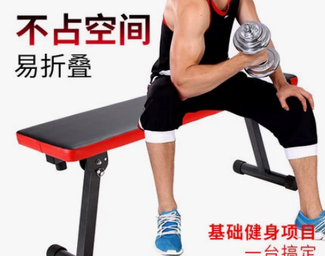 家用健身器材平凳哑铃凳仰卧起坐板卧推凳运动...