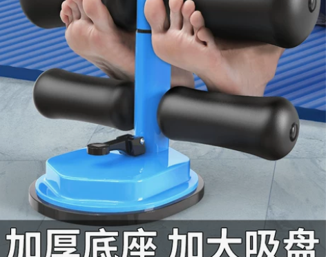仰卧起坐辅助器固定脚瑜伽卷腹运动压脚器吸盘...