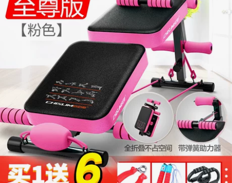 仰卧起坐健身器材 家用多功能腹肌仰卧板卧推...