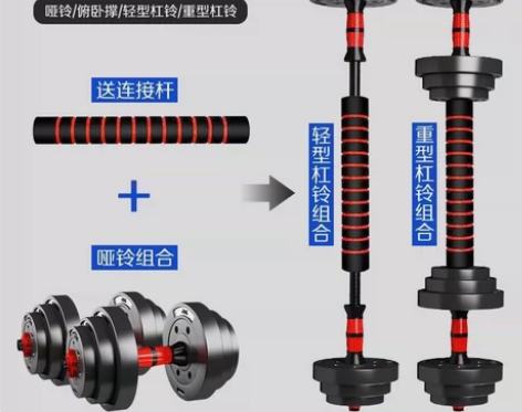 哑铃工厂不干了男士哑铃健身套装家用杠铃可自...