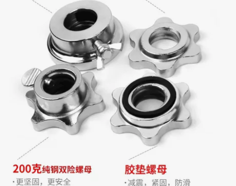 电镀哑铃螺母防滑家用哑铃杆杠铃杆通用六角螺...