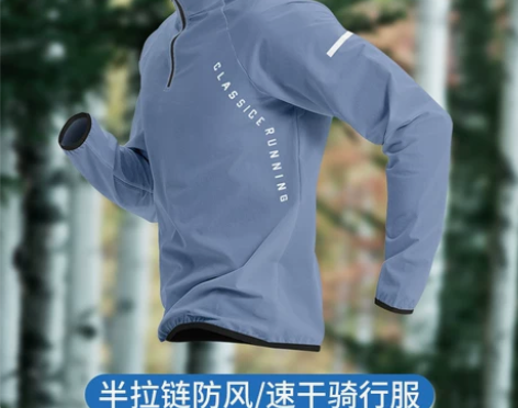 骑行服长袖男夏季山地车服装自行车上衣服公路...