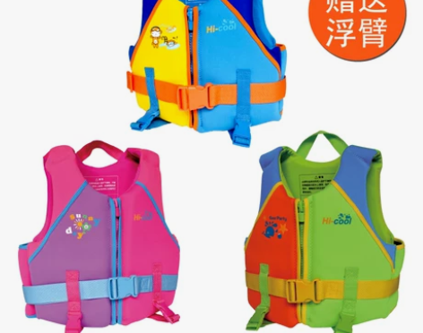 海佑酷儿童专业救生衣浮力衣浮水背心宝宝沙滩...