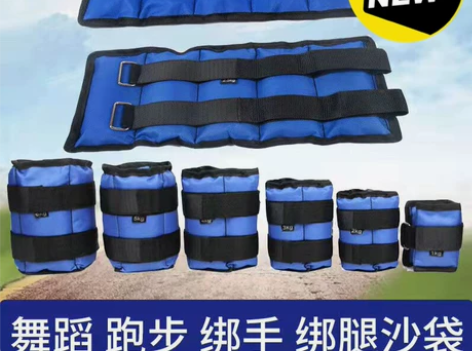 负重沙袋绑腿男女跑步学生儿童训练瑜伽舞蹈沙...