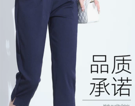 【狂欢价】冰丝七分裤女夏季薄款休闲裤宽松哈...