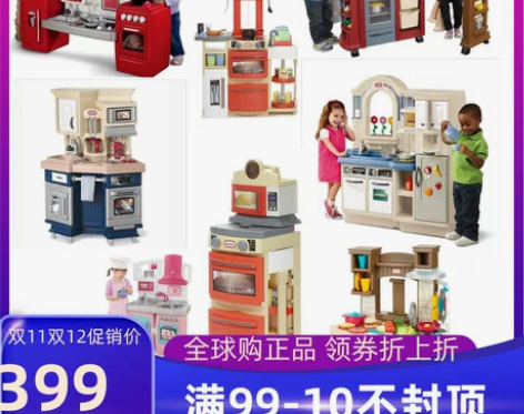 美国进口小泰克仿真儿童过家家玩具女孩二合一...