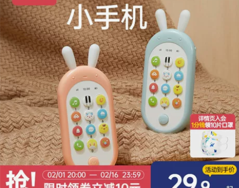 贝恩施婴儿手机玩具 一儿童宝宝益智早教音乐...