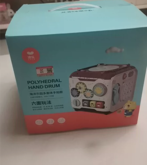 九五新，澳乐多面体！可听音乐古诗，故事！零...