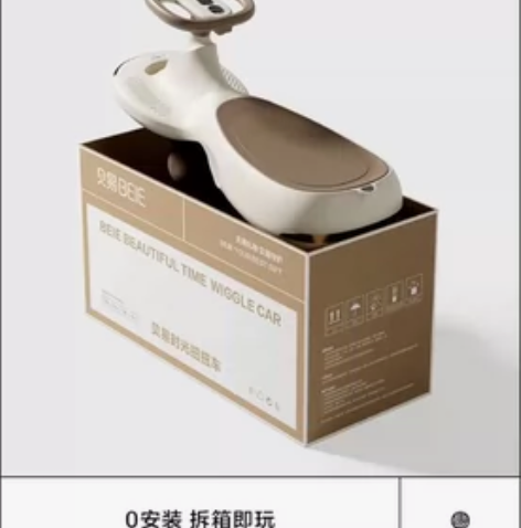 预售贝易时光扭扭车，都有防伪码仓库发货 感...