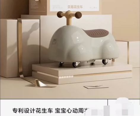 贝易花生车扭扭车儿童1一3岁宝宝溜溜车大人...