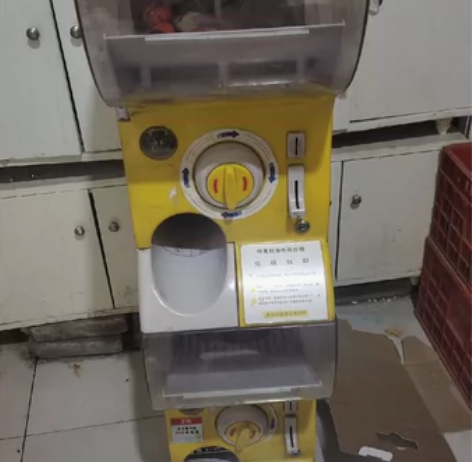 闲置扭蛋机，80元的。 感兴趣的话点“我想...