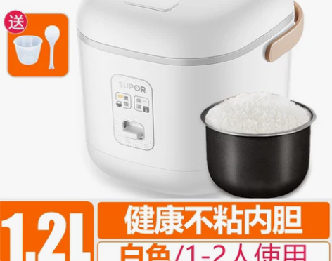 苏泊尔电饭煲家用1.2L升智能小型迷你电饭...
