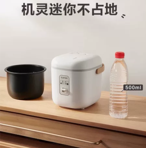苏泊尔小容量电饭煲家用迷你智能1.2L宿舍...