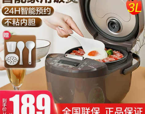 苏泊尔电饭煲家用3L升智能多功能蒸煮两用饭...