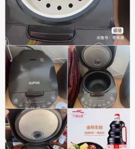 苏泊尔电饭煲，送个大瓶全新生抽没拆封。电饭...