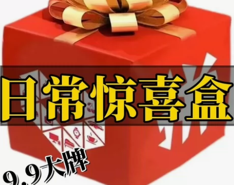 都是一些超市清场的厨房小工具，外包装或有点...
