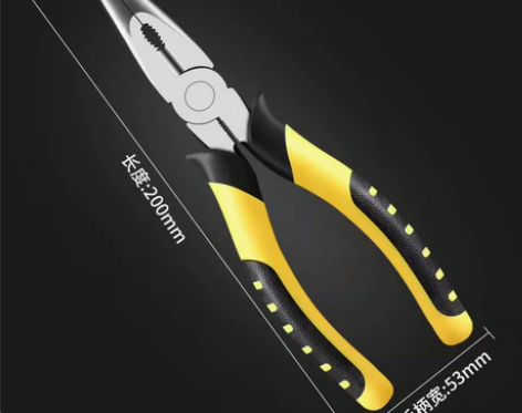 6.5元包邮全新捡漏八寸尖嘴钳钳子多功能万...