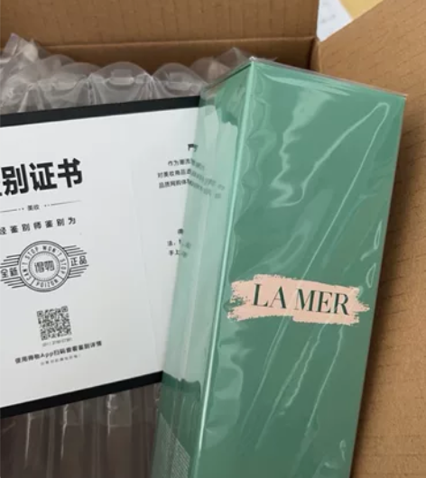海蓝之谜沁润修复精萃水 LA MER/海蓝...