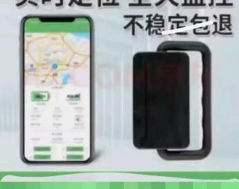 精      准   无效退款