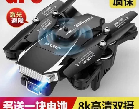 德国正品无人机高清专业航拍电动遥控飞机入门...