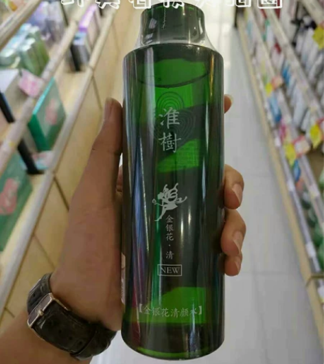 全新淮树金银花清颜水400ml包邮 多年实...