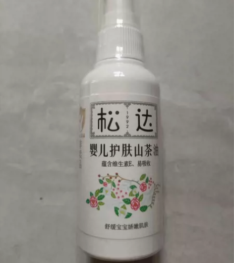 松达婴儿护肤山茶油 60ml 松达山茶油，...