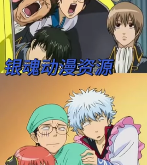 ★银魂动漫资源 ★虚拟商品，不退不换