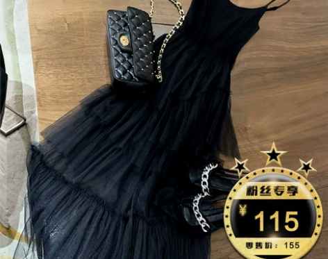 viya定制吊带连衣裙 CSS006631...