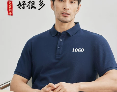 冰丝polo衫定制夏季工作服企业文化短袖工...