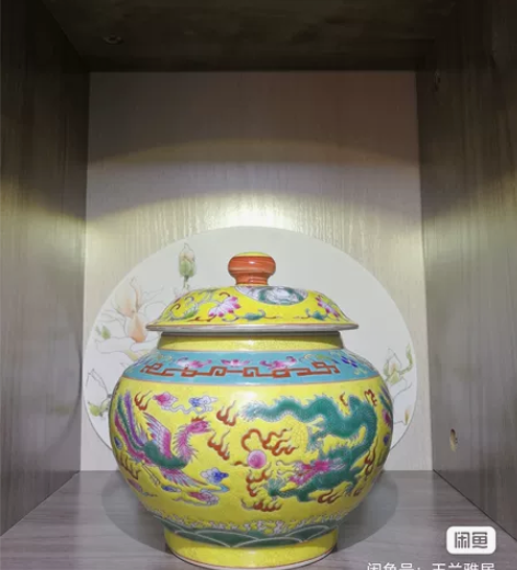 雍正年制底款，珐琅彩粉彩手绘，龙凤茶叶罐，...