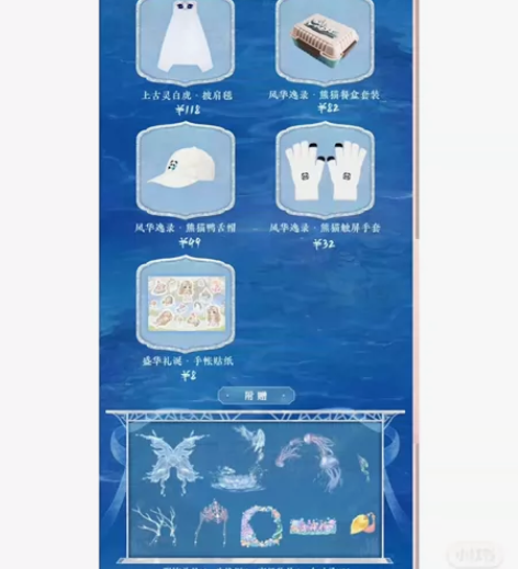 现货！出婉君周边(海神引周边)已到货！ 现...