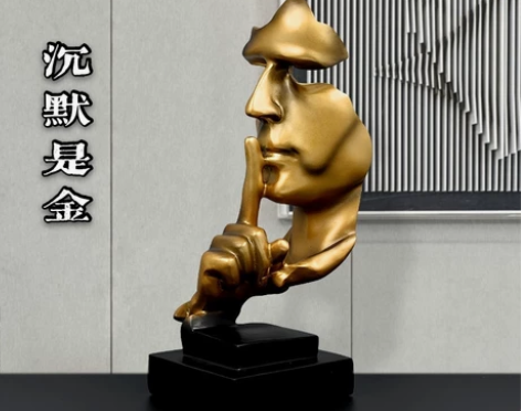 北欧沉默是金家居装饰工艺术品雕塑摆件设创意...