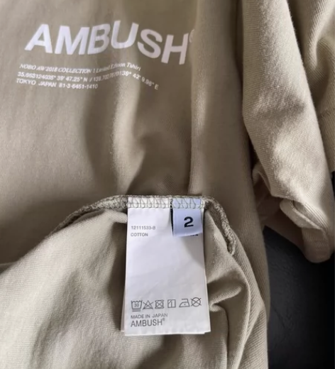 日本的时装街头品牌Ambush将充满未来感...