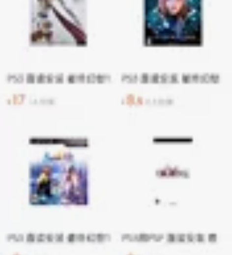 索尼任天堂最终幻想1234567ZGBAF...
