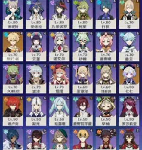 原神退游60级官服账号剩余100纠缠之缘 ...