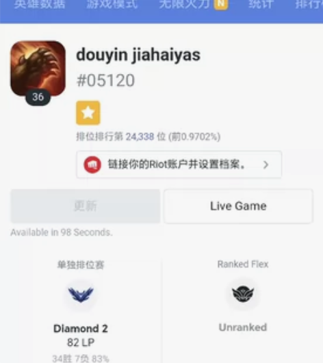 英雄联盟韩服账号，解冻快，安全稳定，买号前...