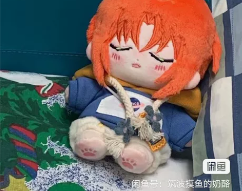 月永雷欧15cm娃娃，p2状态，是自己配的...