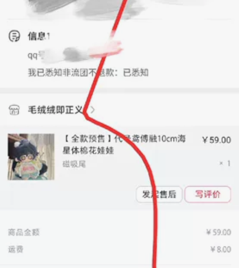 原价出傅融10cm海星体裸娃，含邮费 感兴...