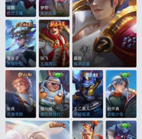 王者荣耀共号，出租，月供，可永久共 一小时...