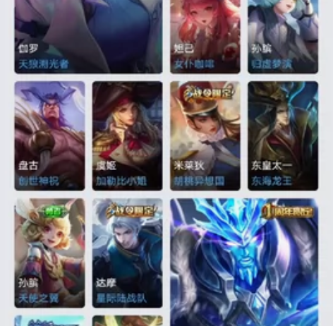 王者荣耀安卓QQ区账号共号!共号!注意是共...