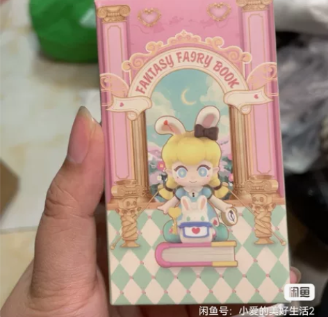 【确认款】藏物精灵VERA-梦境童话系列盲...