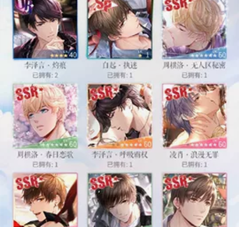 【可直拍】谁买我的号 恋与制作人安卓官服 ...