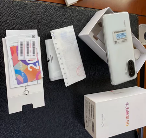 自用华为畅享50外观全新，官方在保，8+1...