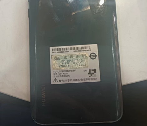 华为畅享10 plus，鸿蒙系统，6+12...