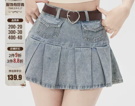 WAEW 原创甜辣爱心腰带荷叶边牛仔百褶短...