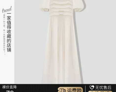 法式长裙2023年夏季新款女装赫本风小众设...