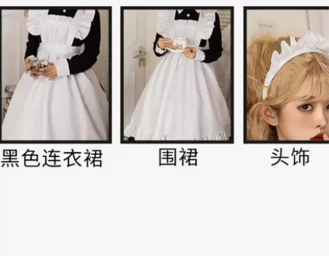 出一套猫老师家的女仆装，试过两次，很新，爽...